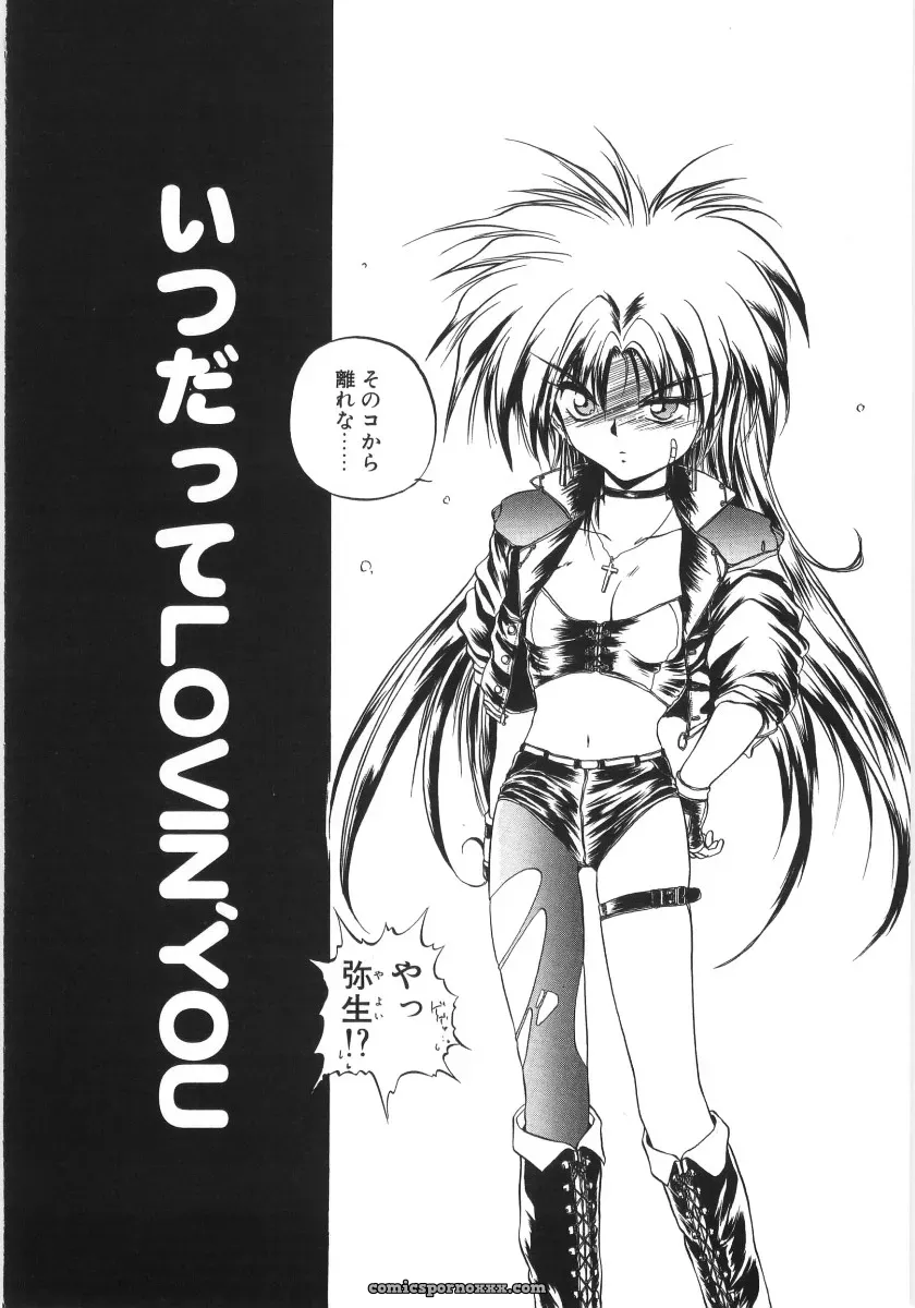 Saeki Takao Crimzon Last: Manga Review & Summary - Page 131