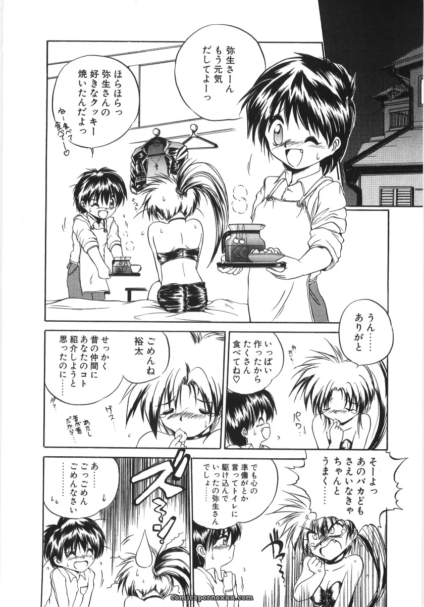 Saeki Takao Crimzon Last: Manga Review & Summary - Page 135