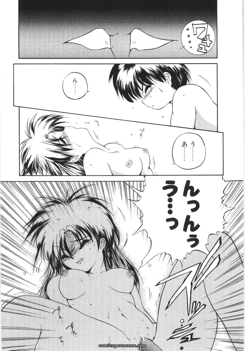 Saeki Takao Crimzon Last: Manga Review & Summary - Page 145