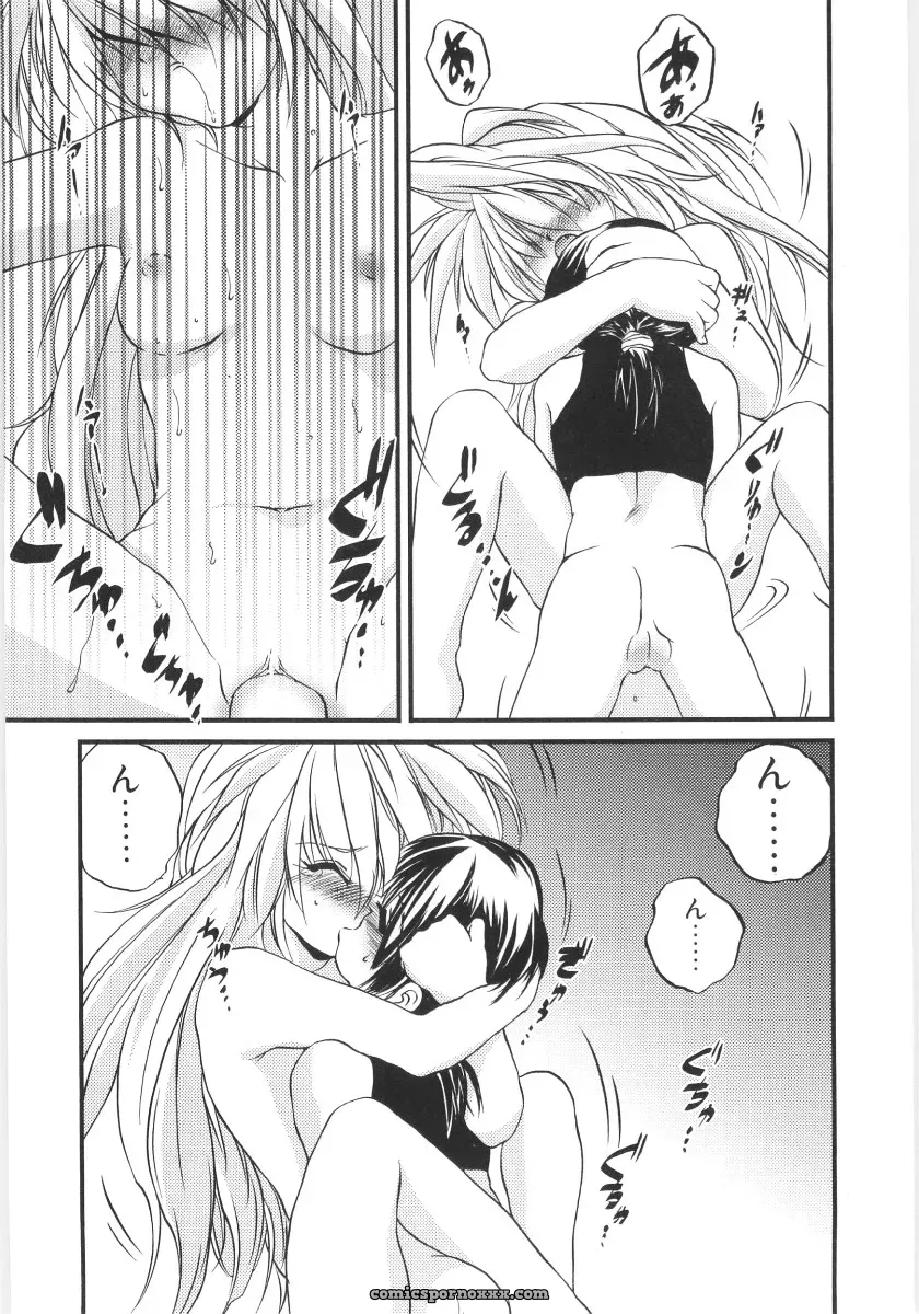 Saeki Takao Crimzon Last: Manga Review & Summary - Page 16