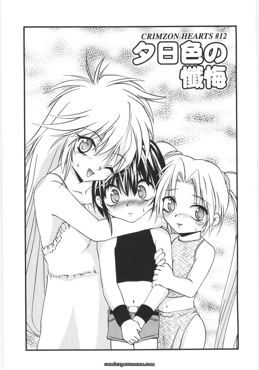 Saeki Takao Crimzon Last: Manga Review & Summary - Page 2
