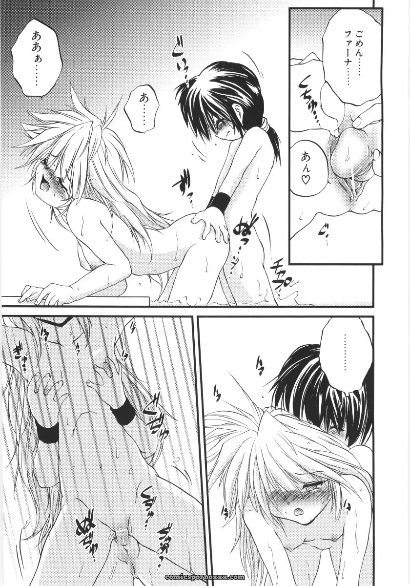 Saeki Takao Crimzon Last: Manga Review & Summary - Page 34