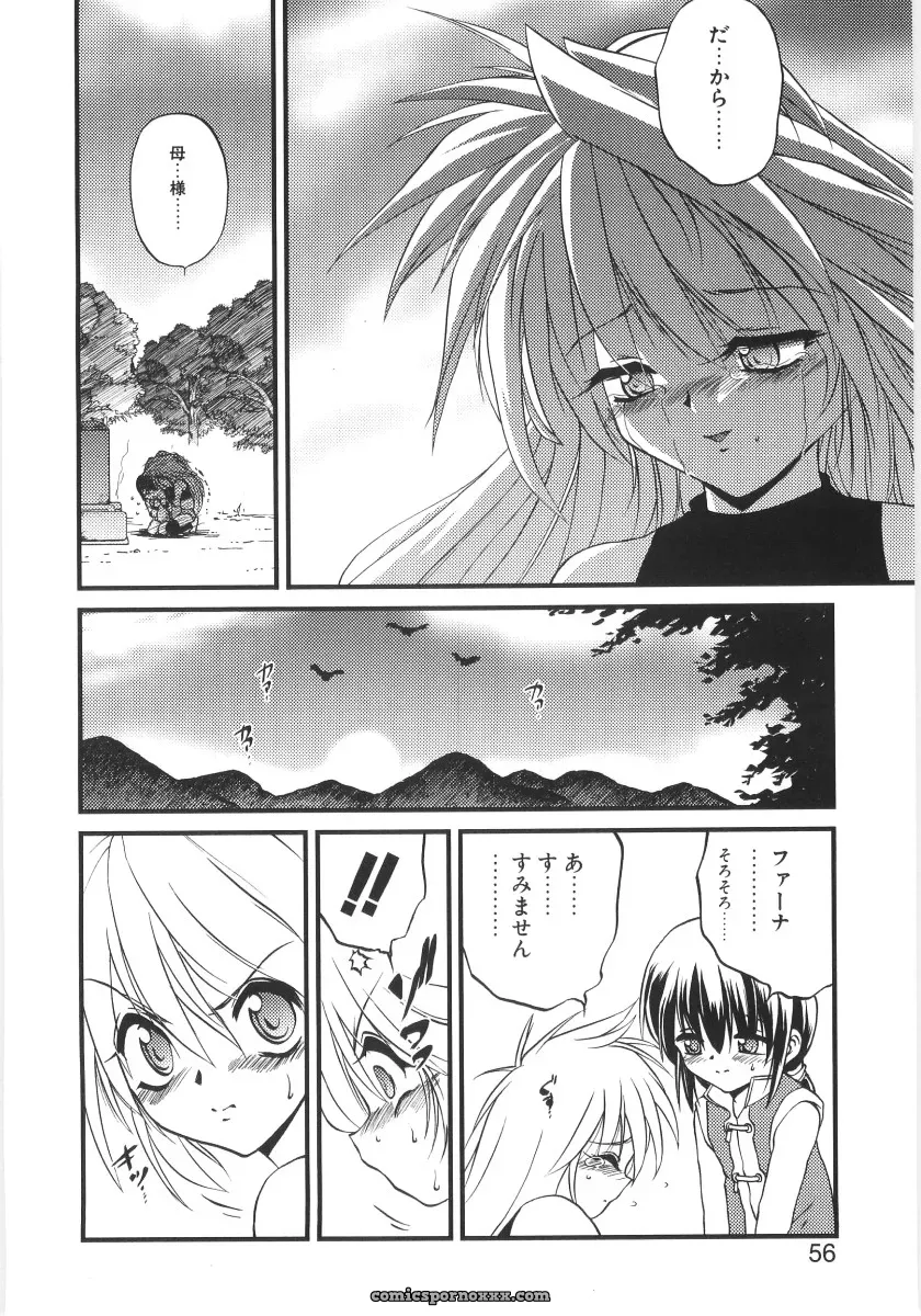 Saeki Takao Crimzon Last: Manga Review & Summary - Page 53