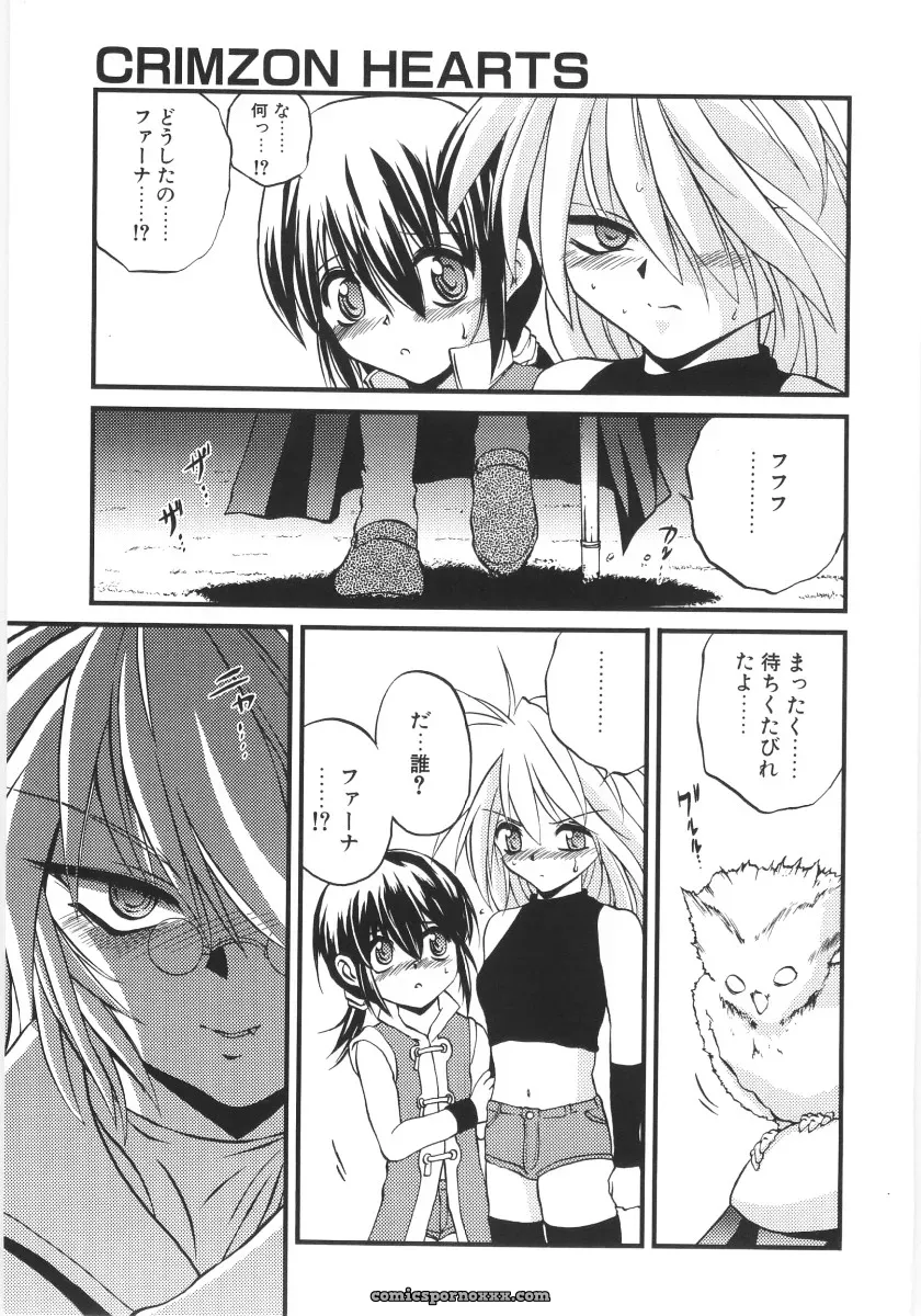 Saeki Takao Crimzon Last: Manga Review & Summary - Page 54