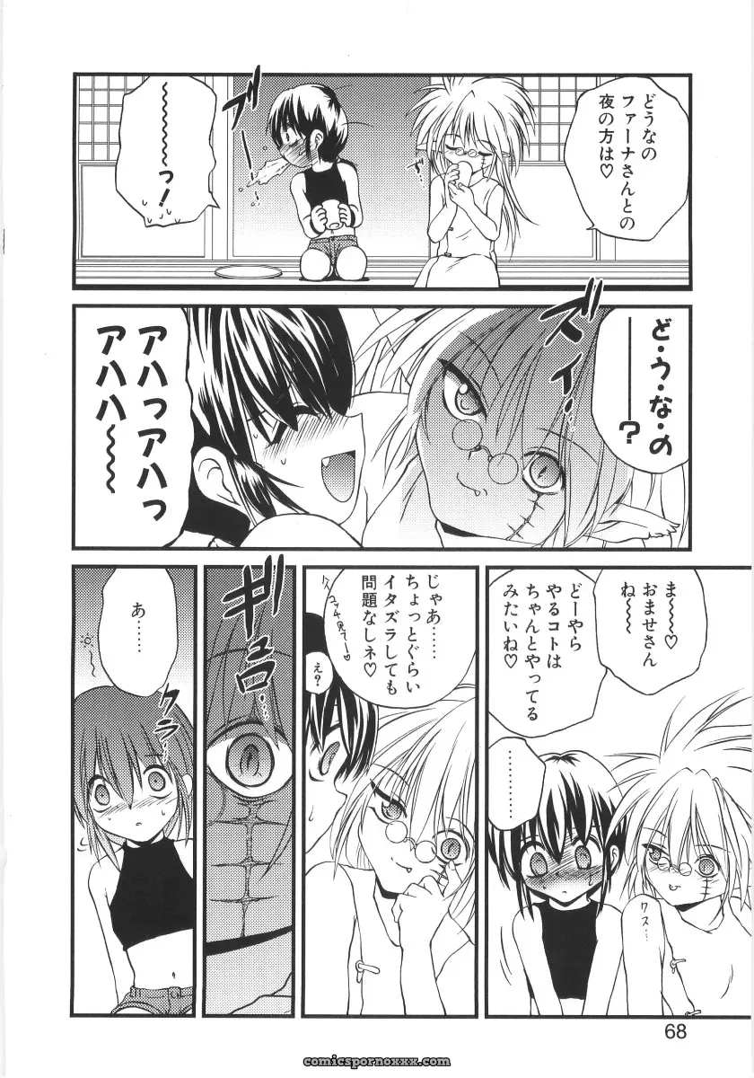 Saeki Takao Crimzon Last: Manga Review & Summary - Page 65