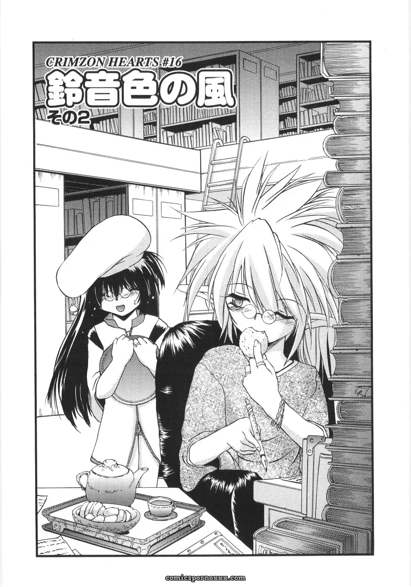 Saeki Takao Crimzon Last: Manga Review & Summary - Page 76