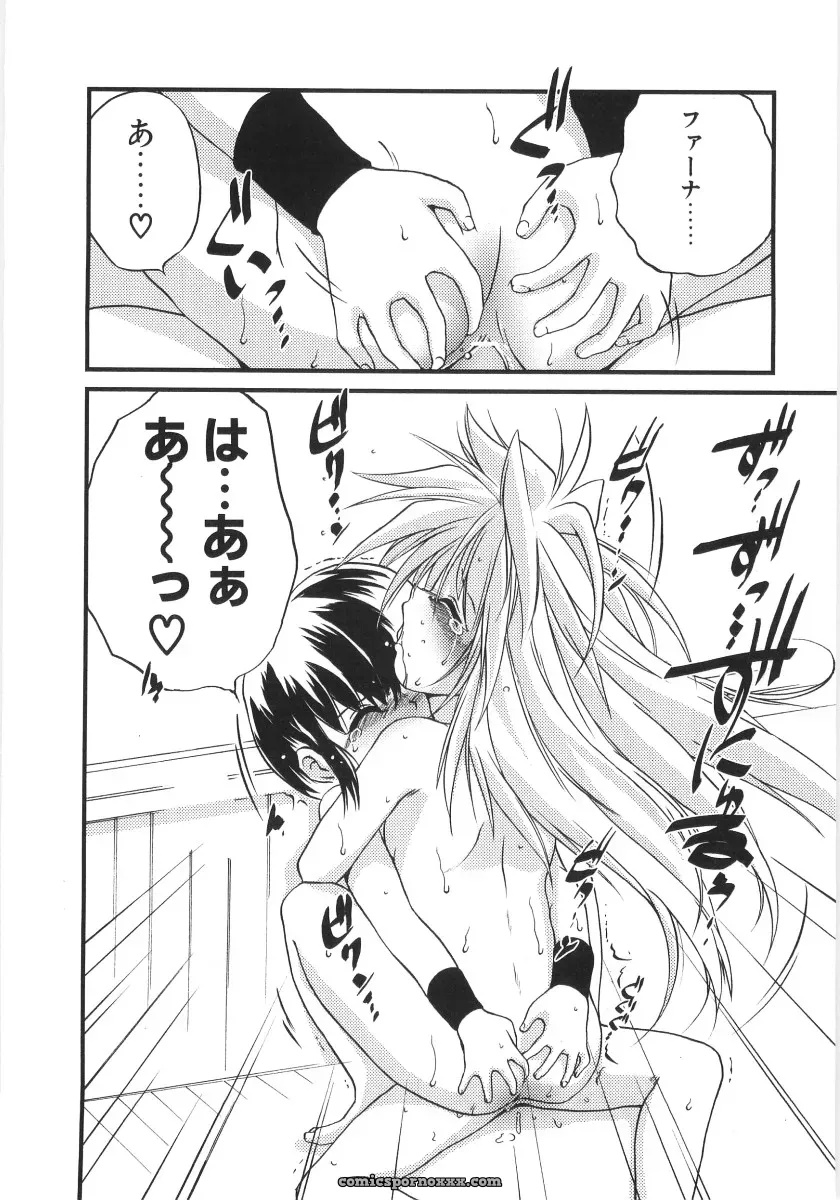 Saeki Takao Crimzon Last: Manga Review & Summary - Page 91