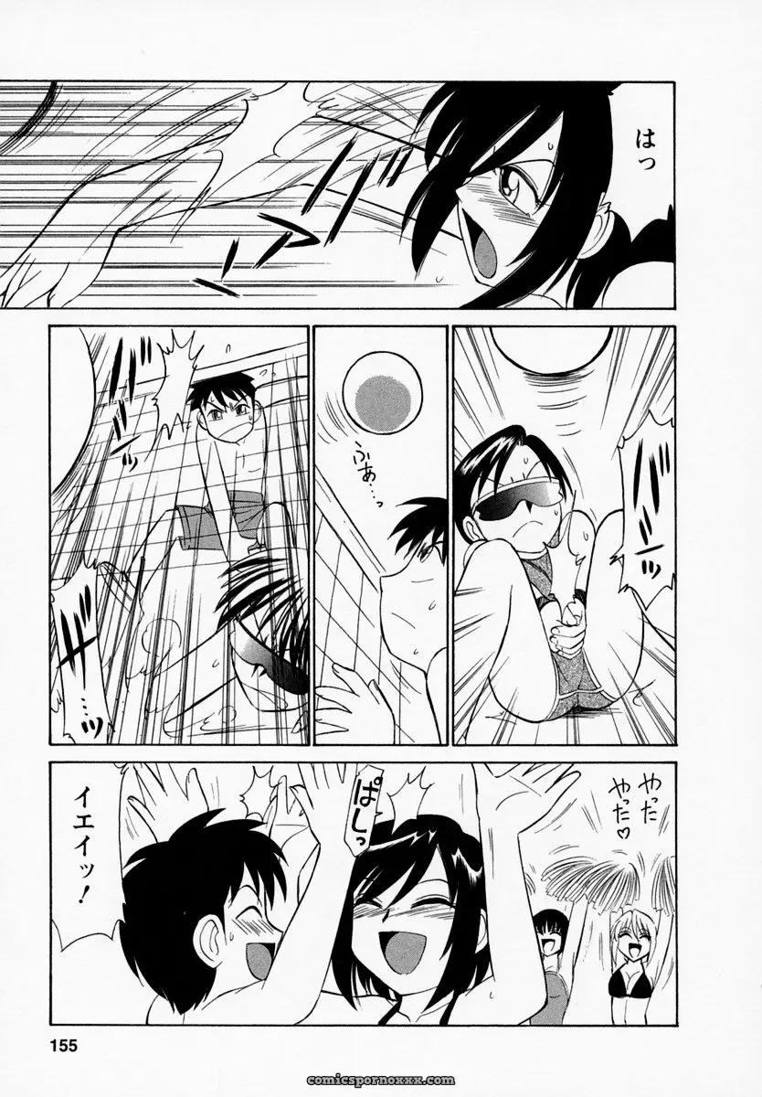 Charlie Nishinaka Cheers! Episode 1 - Page 159