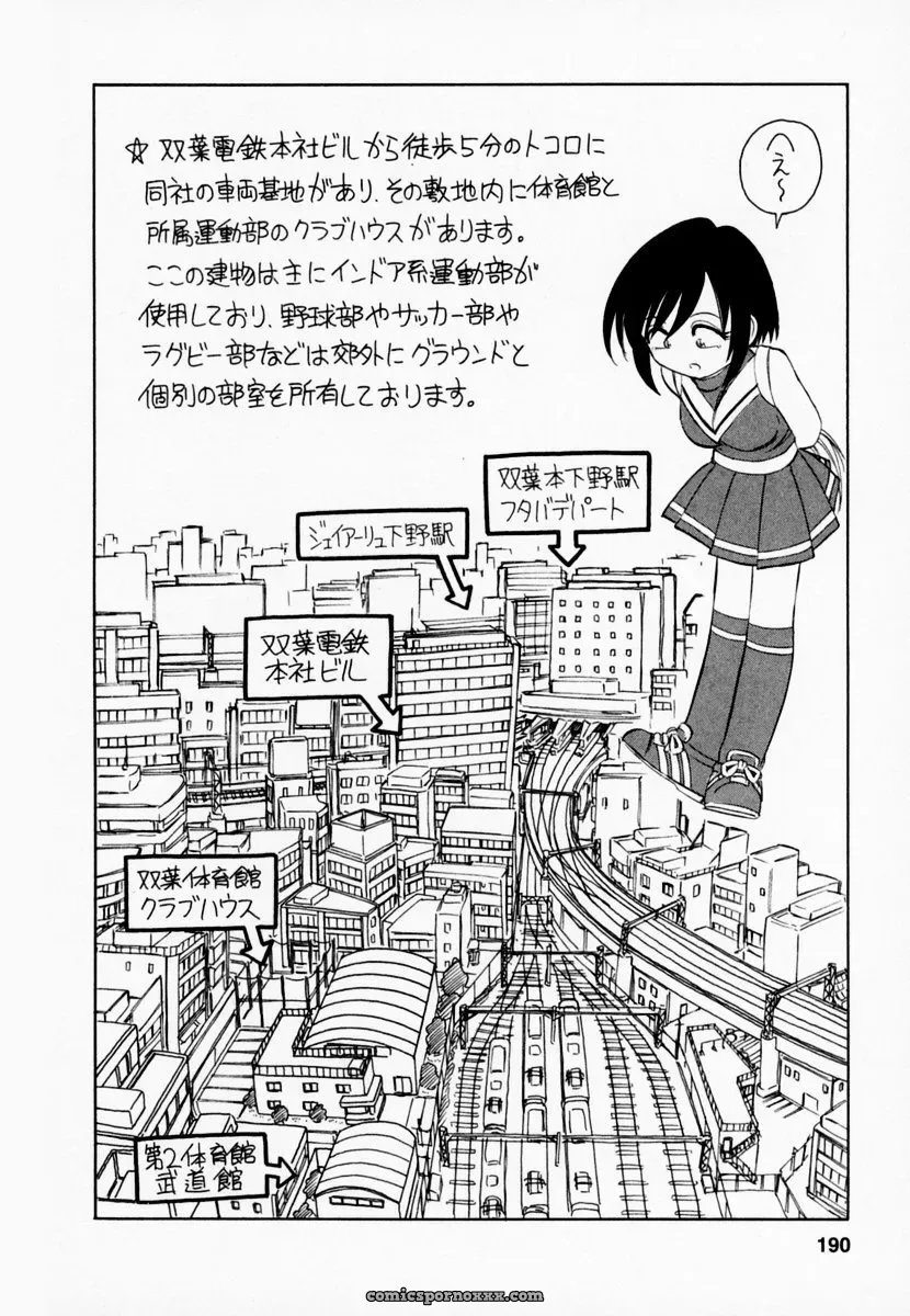 Charlie Nishinaka Cheers! Episode 1 - Page 194