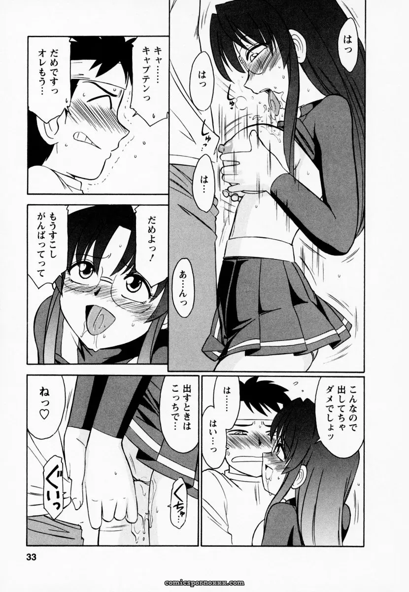 Charlie Nishinaka Cheers! Episode 1 - Page 37