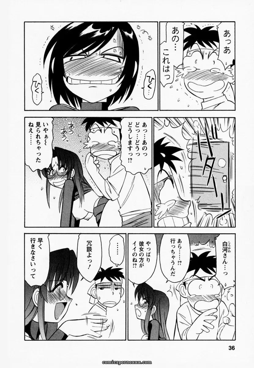 Charlie Nishinaka Cheers! Episode 1 - Page 40