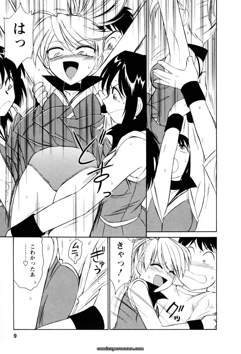 Charlie Nishinaka Cheers! 2 – Official Site - Page 10