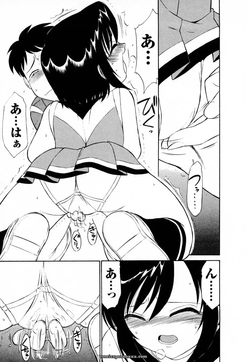 Charlie Nishinaka Cheers! 2 – Official Site - Page 100
