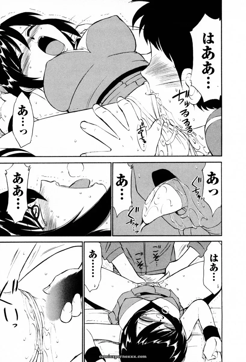 Charlie Nishinaka Cheers! 2 – Official Site - Page 102