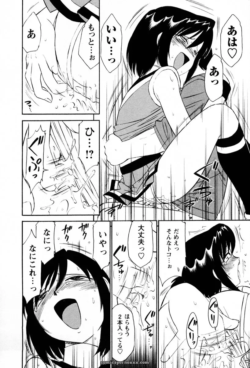 Charlie Nishinaka Cheers! 2 – Official Site - Page 105