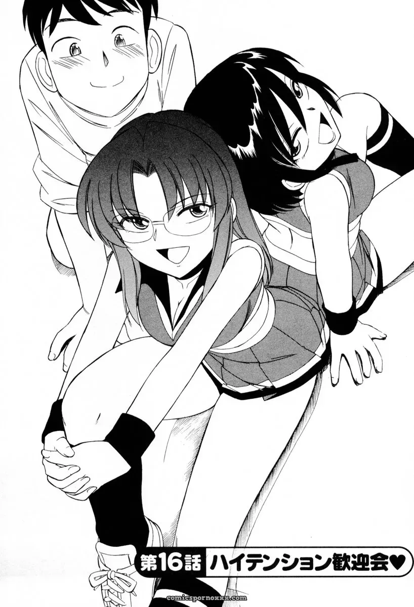 Charlie Nishinaka Cheers! 2 – Official Site - Page 131