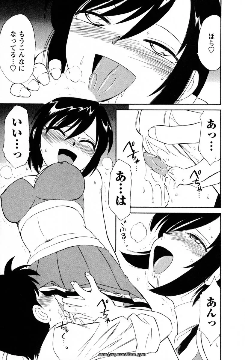 Charlie Nishinaka Cheers! 2 – Official Site - Page 164