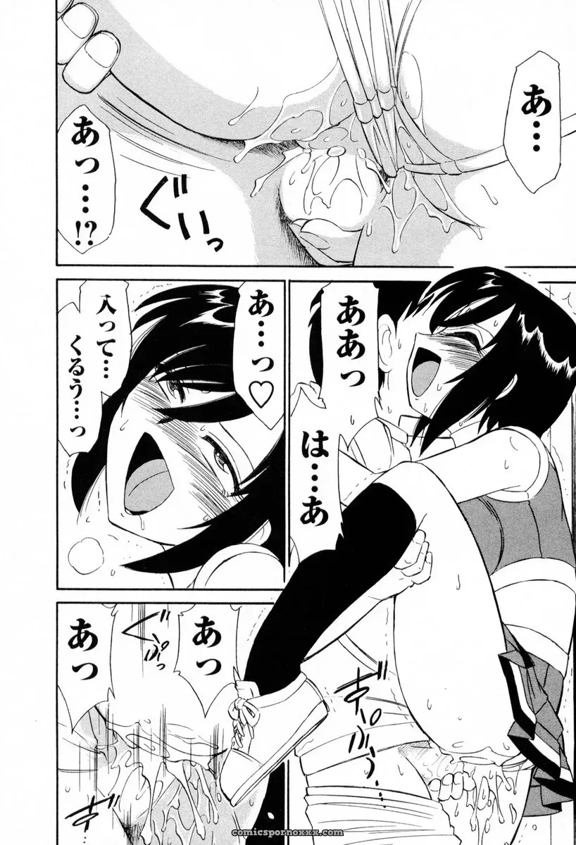 Charlie Nishinaka Cheers! 2 – Official Site - Page 165