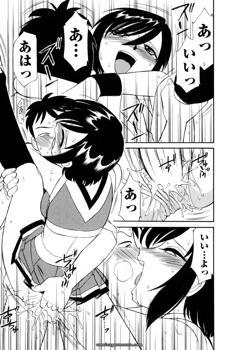 Charlie Nishinaka Cheers! 2 – Official Site - Page 166