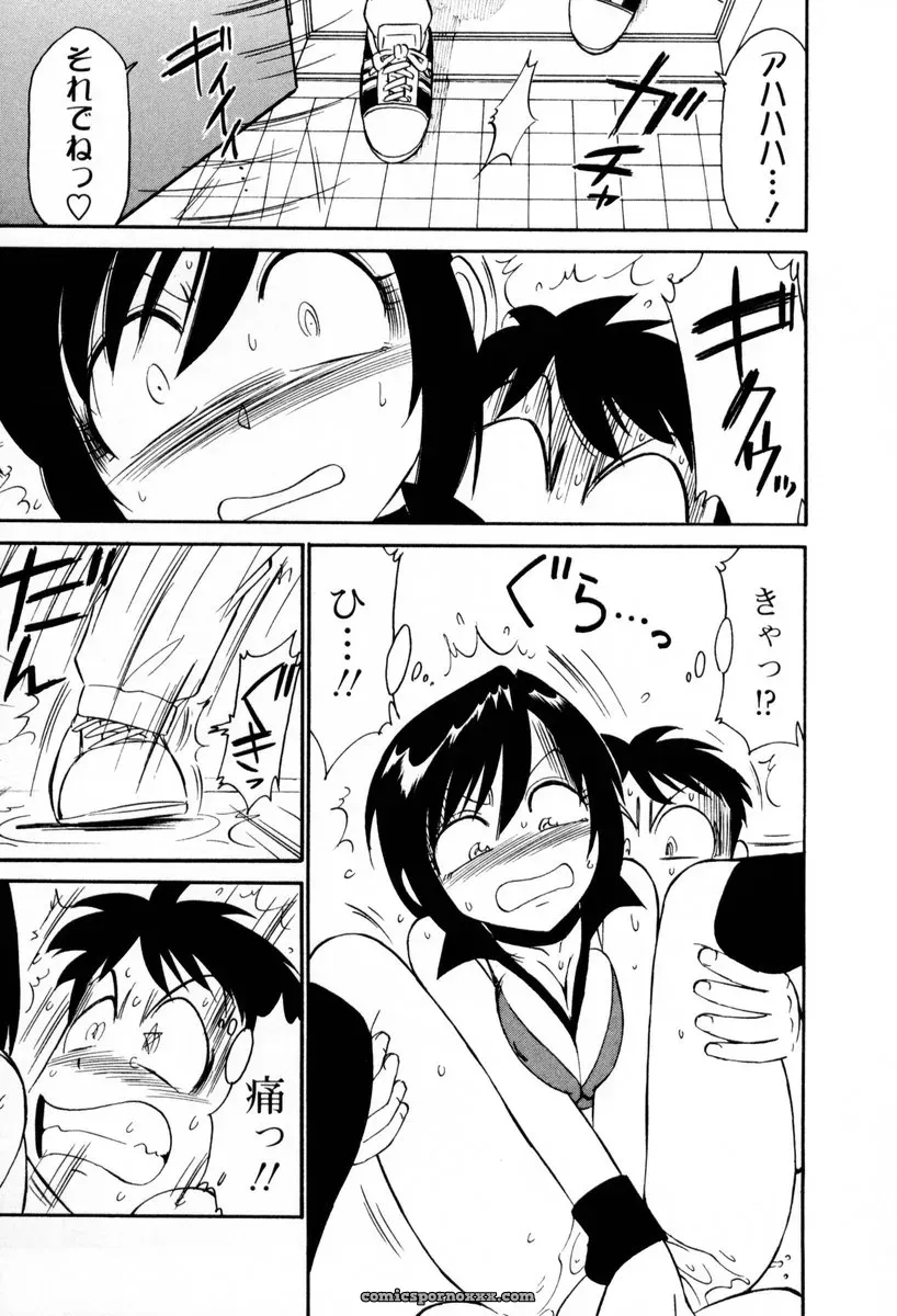 Charlie Nishinaka Cheers! 2 – Official Site - Page 174