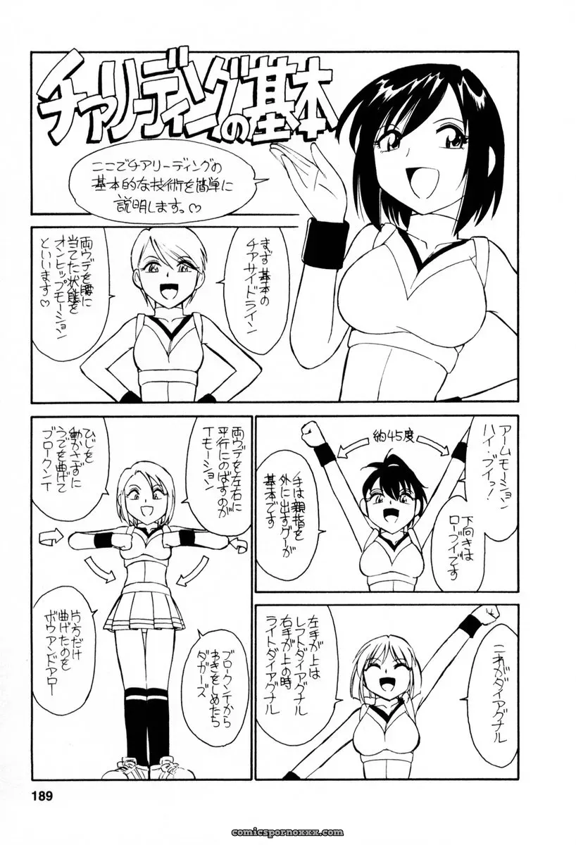 Charlie Nishinaka Cheers! 2 – Official Site - Page 190