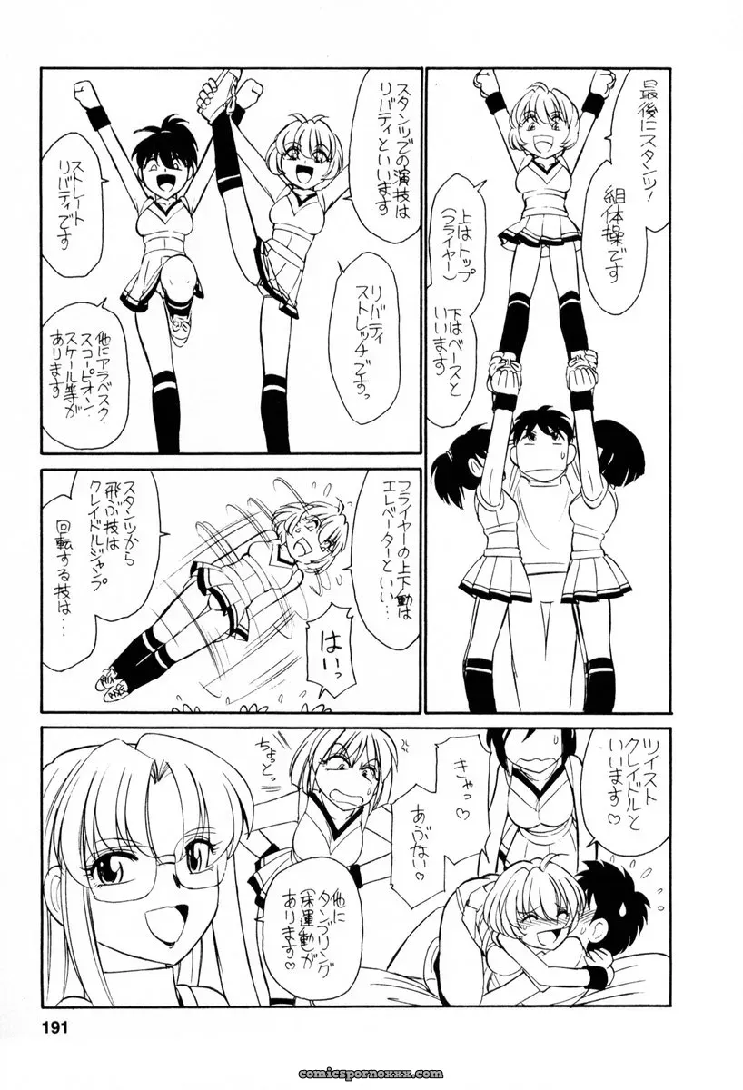 Charlie Nishinaka Cheers! 2 – Official Site - Page 192