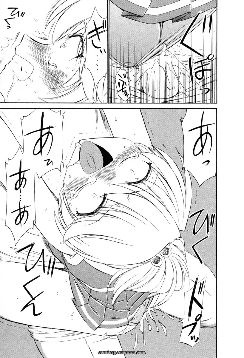 Charlie Nishinaka Cheers! 2 – Official Site - Page 26