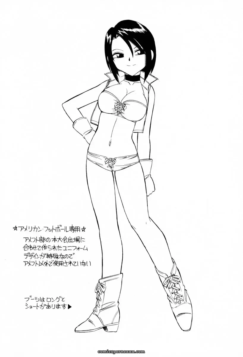 Charlie Nishinaka Cheers! 2 – Official Site - Page 29
