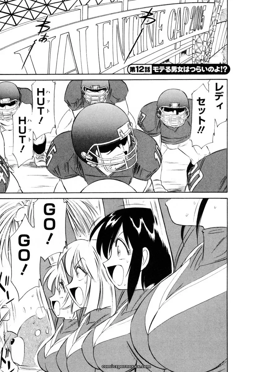 Charlie Nishinaka Cheers! 2 – Official Site - Page 50