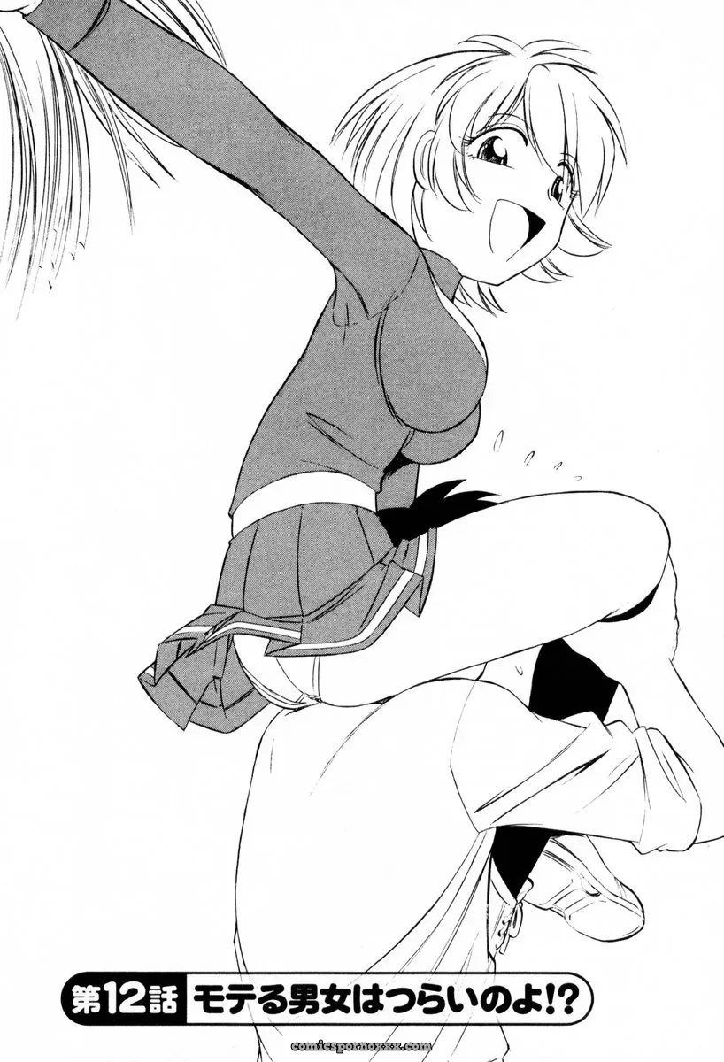 Charlie Nishinaka Cheers! 2 – Official Site - Page 51