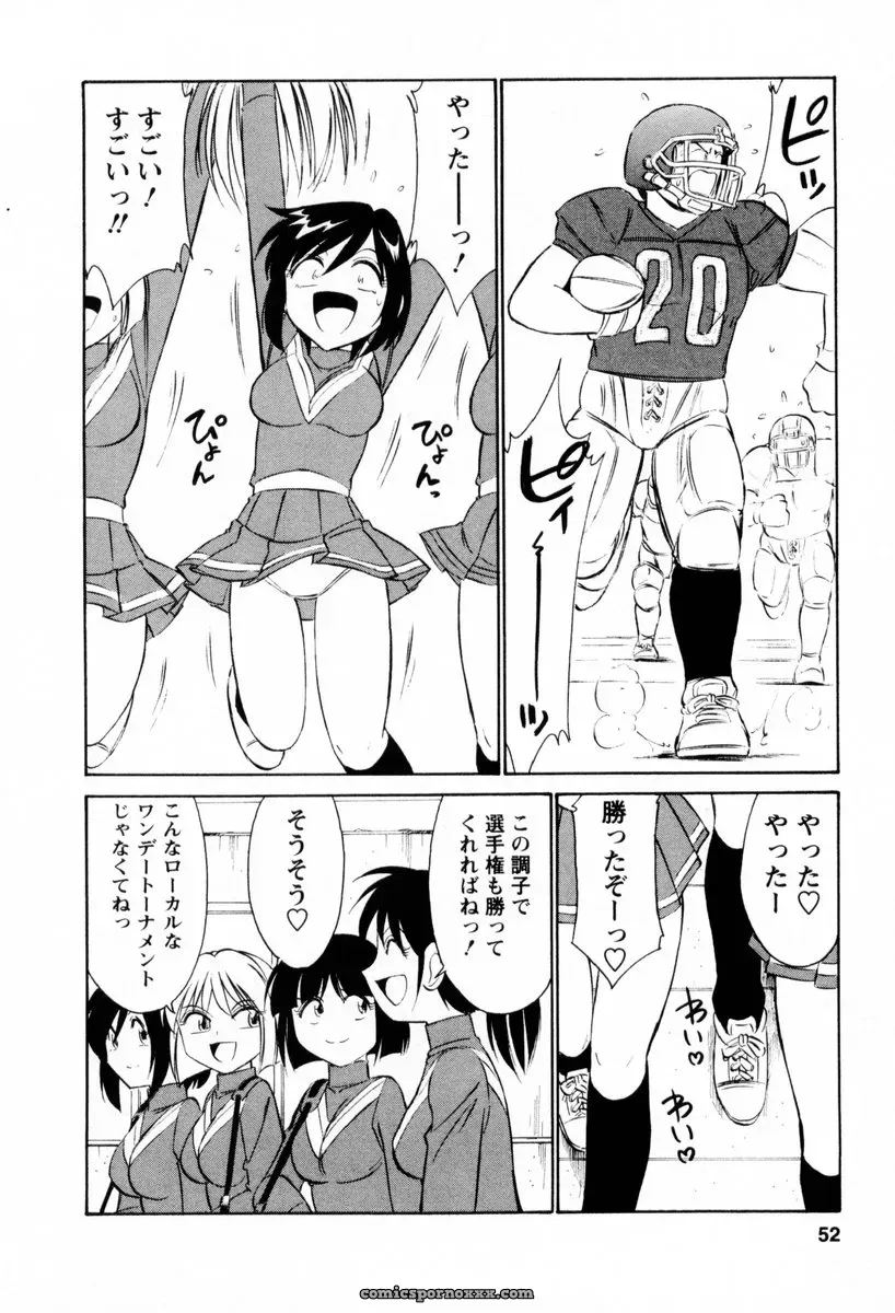 Charlie Nishinaka Cheers! 2 – Official Site - Page 53