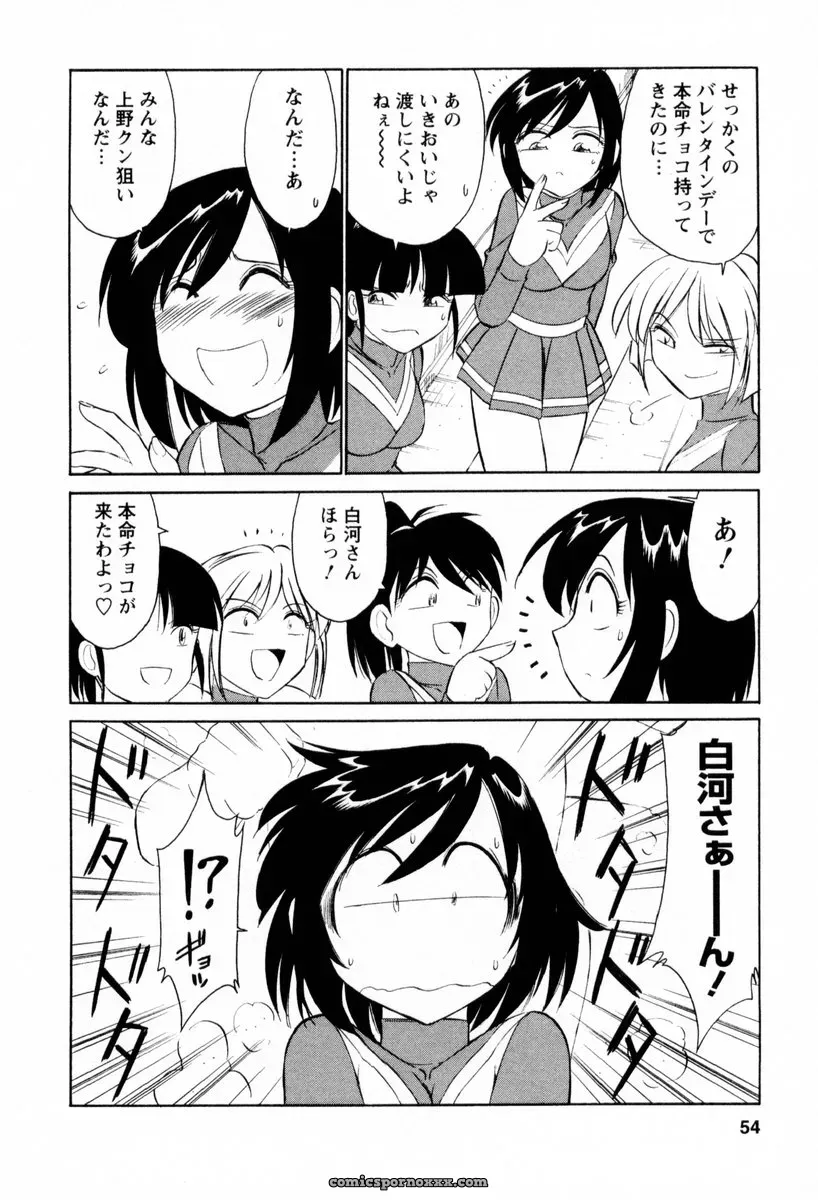 Charlie Nishinaka Cheers! 2 – Official Site - Page 55