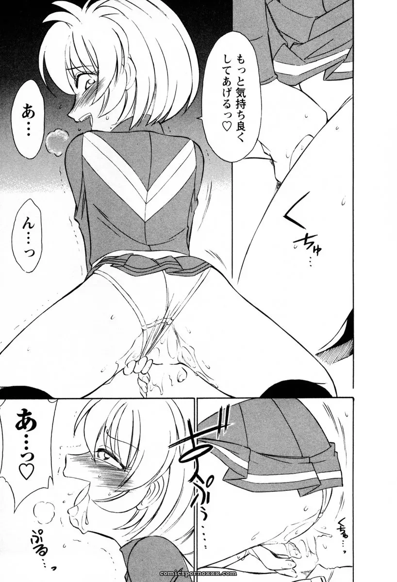 Charlie Nishinaka Cheers! 2 – Official Site - Page 64