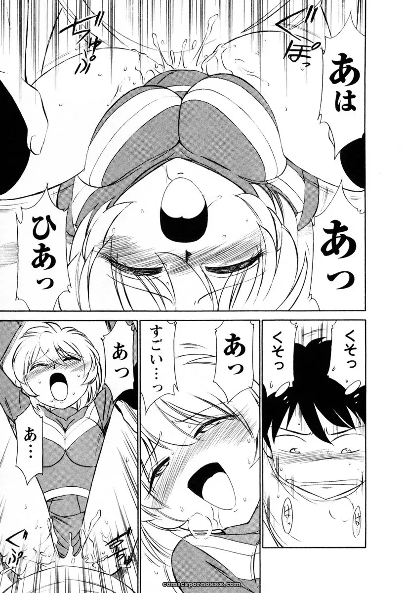 Charlie Nishinaka Cheers! 2 – Official Site - Page 68
