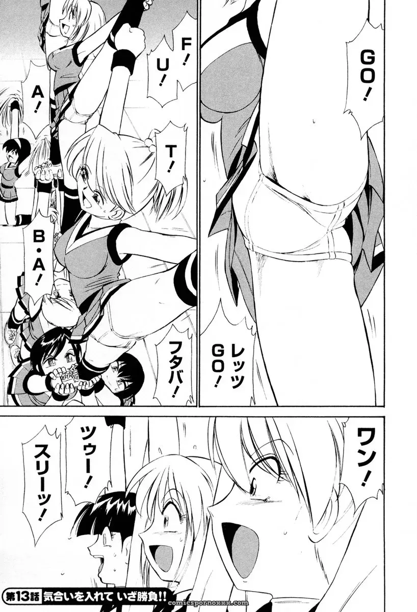 Charlie Nishinaka Cheers! 2 – Official Site - Page 70