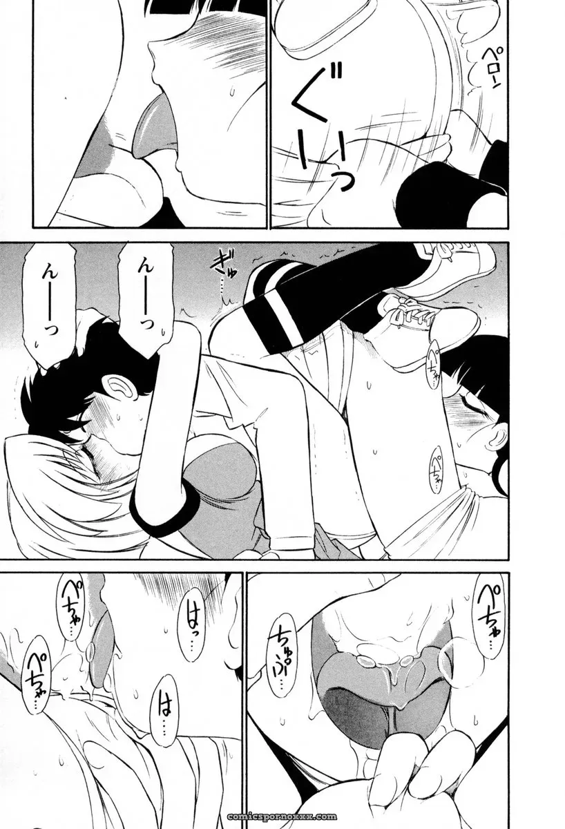 Charlie Nishinaka Cheers! 2 – Official Site - Page 82