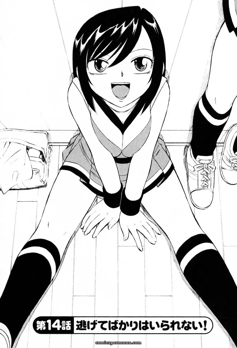 Charlie Nishinaka Cheers! 2 – Official Site - Page 91