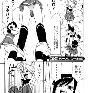 Charlie Nishinaka Cheers! 2 - Official Site - Page 8