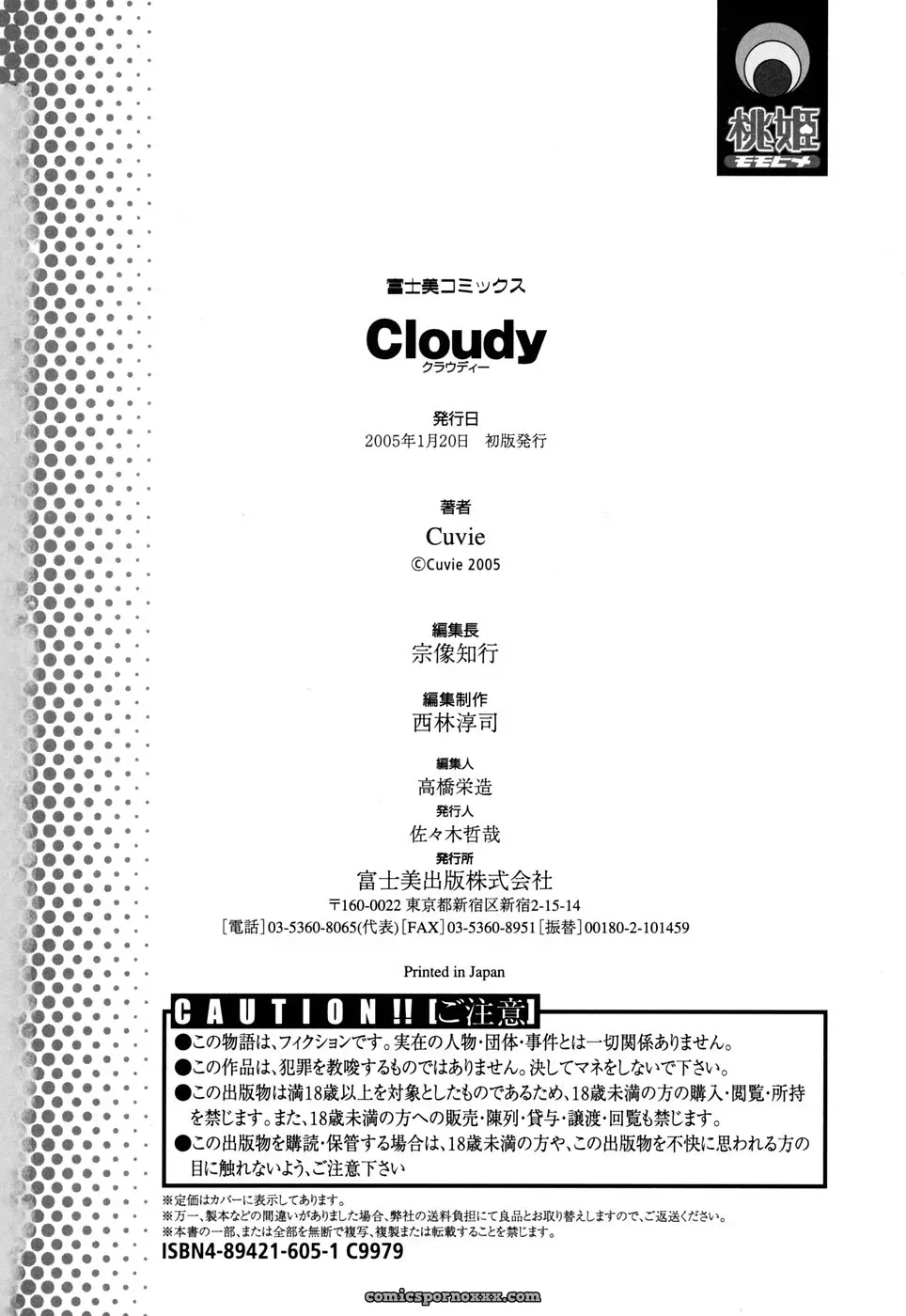 Cloudy Days: How to Make the Most Out of Dull Weather - Page 105