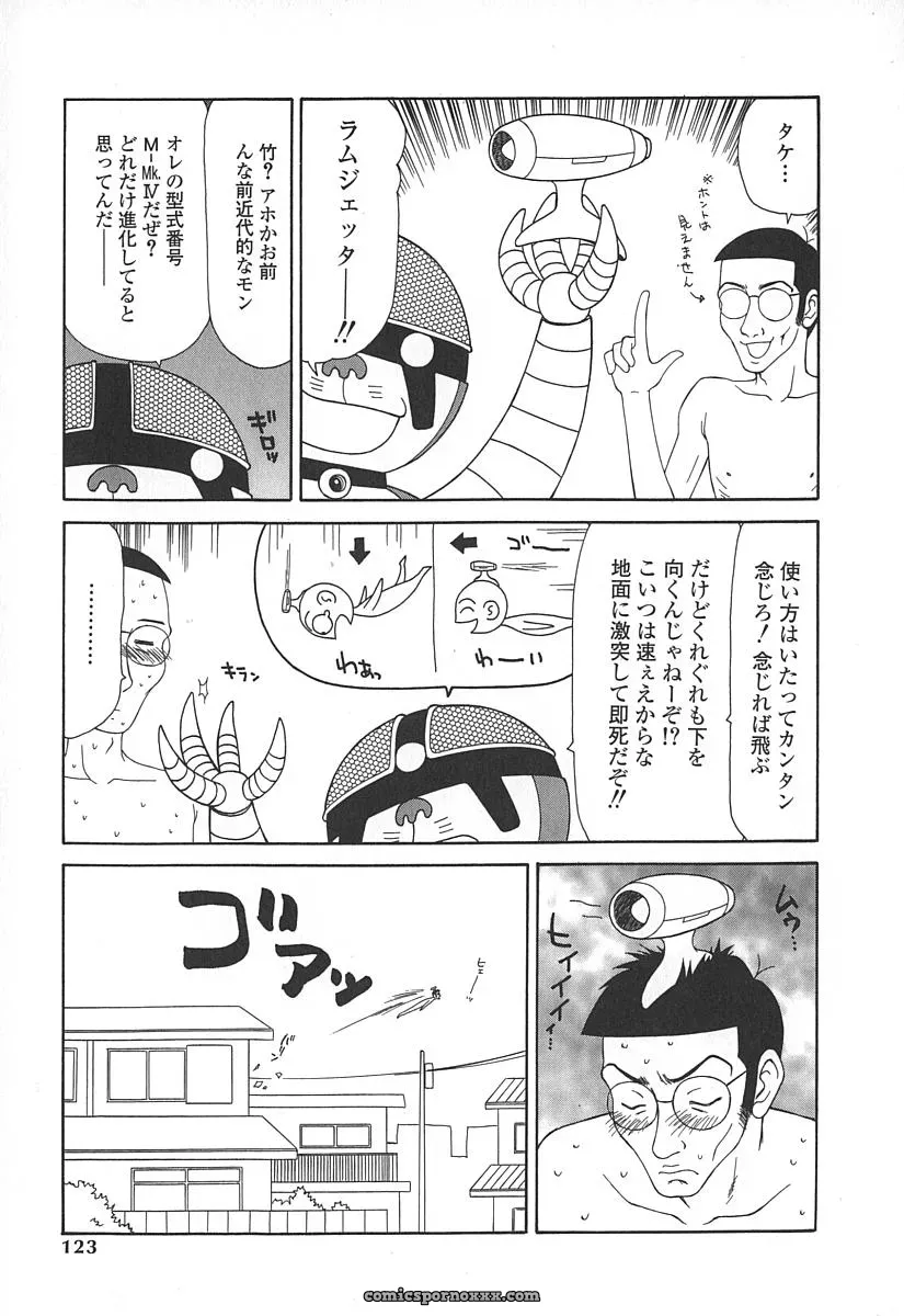 Ikoma Ippei Caster Ayako – Fanart and Illustration - Page 126