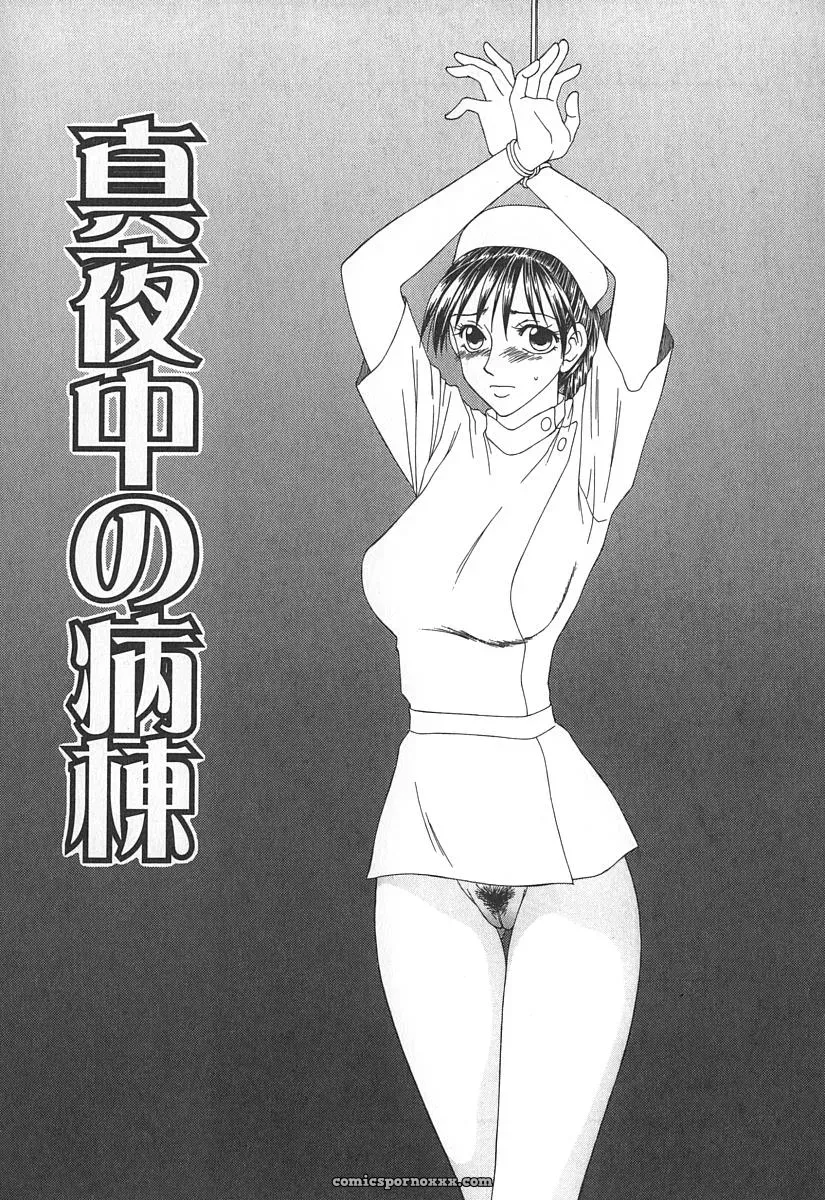 Ikoma Ippei Caster Ayako – Fanart and Illustration - Page 138