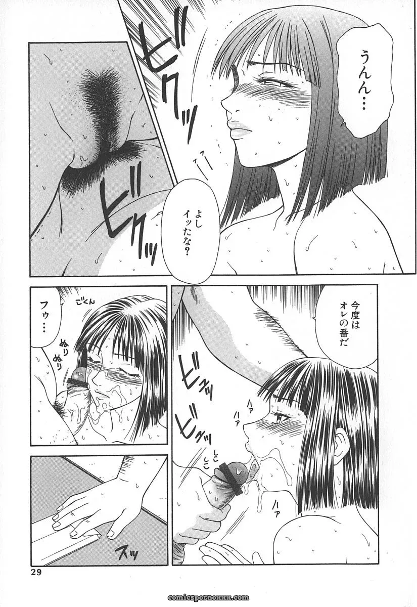 Ikoma Ippei Caster Ayako – Fanart and Illustration - Page 32