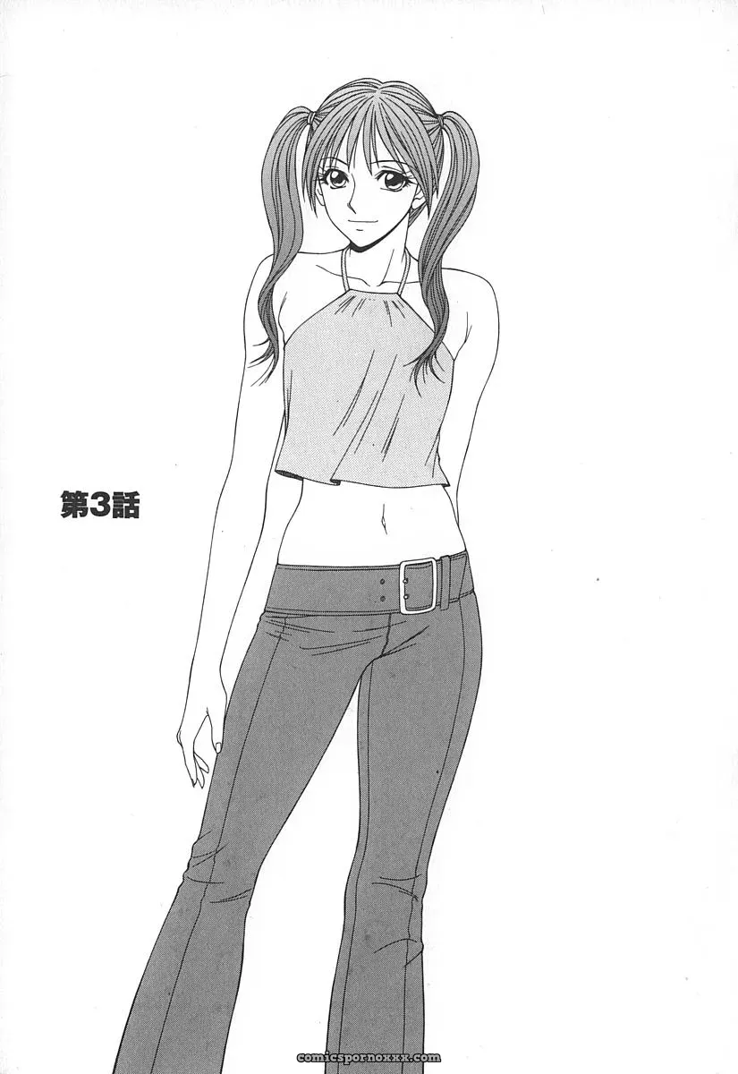 Ikoma Ippei Caster Ayako – Fanart and Illustration - Page 42