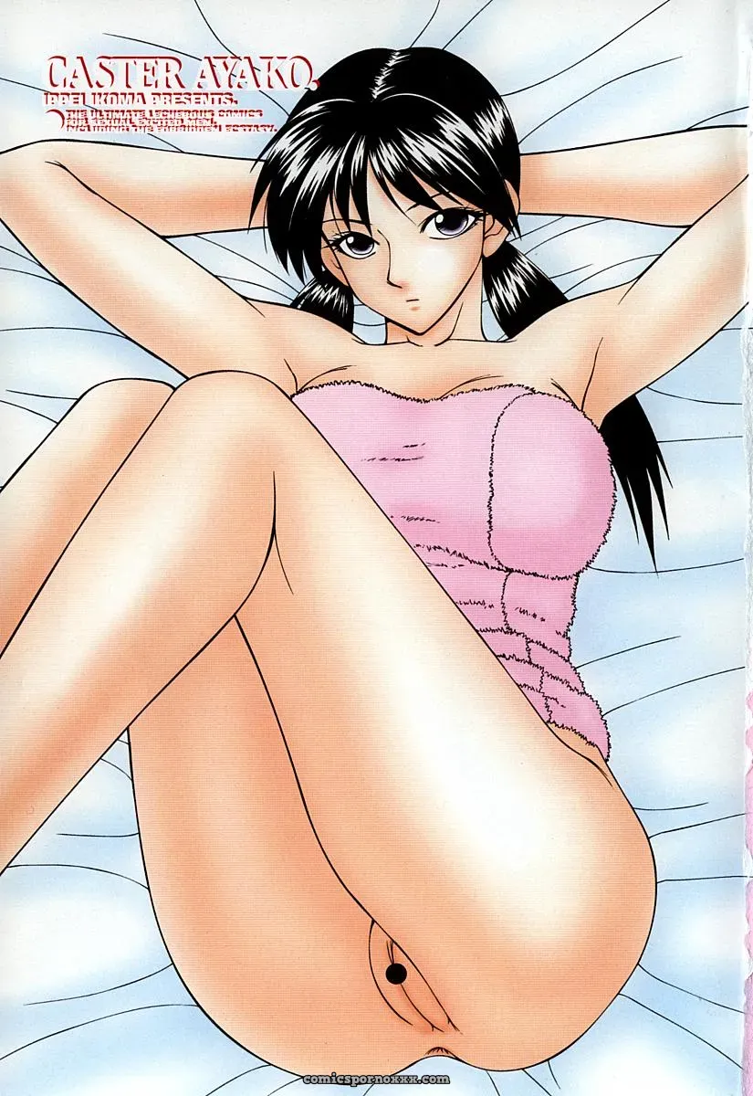 Ikoma Ippei Caster Ayako – Fanart and Illustration - Page 8