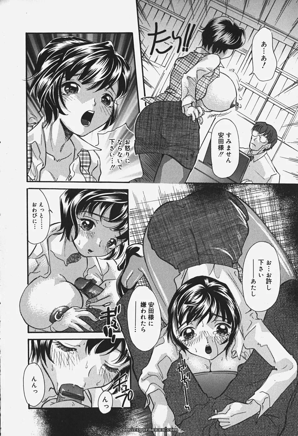 Chichi Mankai [MANA-KO] – Anime Art & Illustration - Page 27