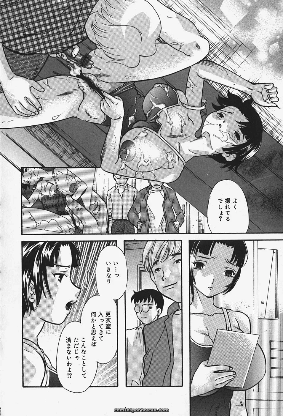 Chichi Mankai [MANA-KO] – Anime Art & Illustration - Page 41