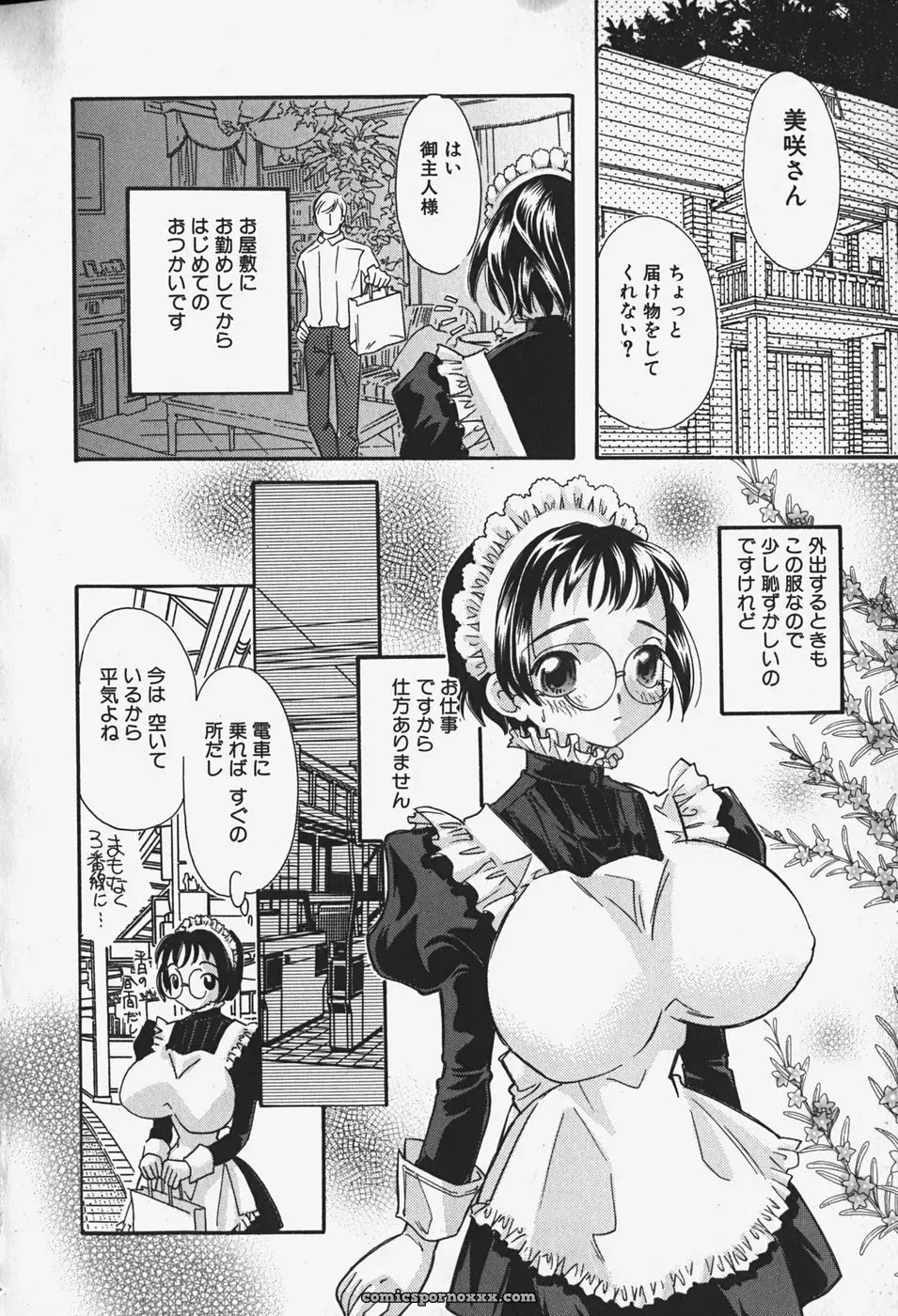Chichi Mankai [MANA-KO] – Anime Art & Illustration - Page 52