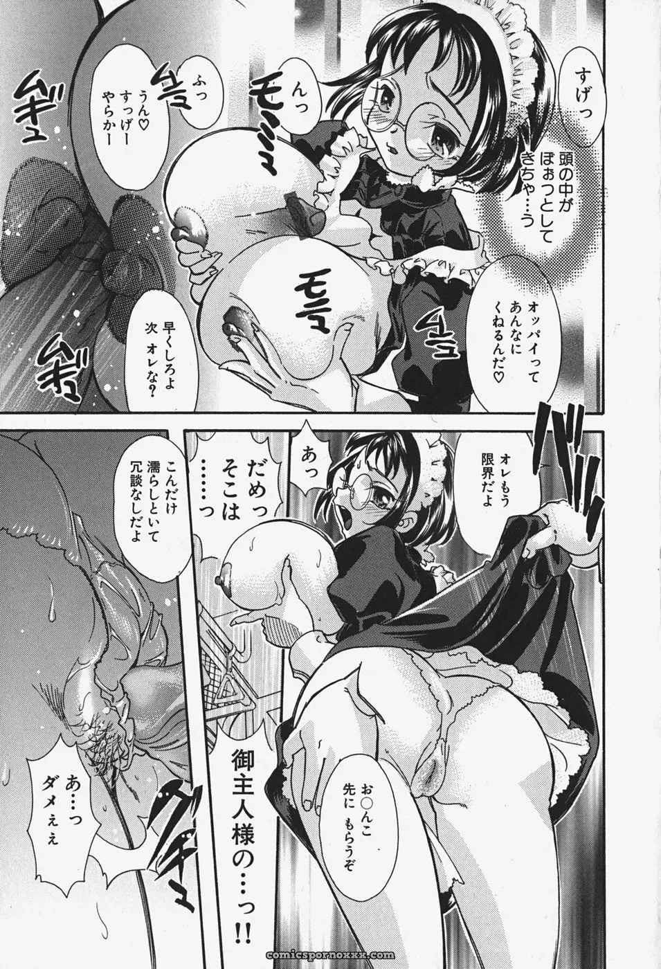 Chichi Mankai [MANA-KO] – Anime Art & Illustration - Page 53