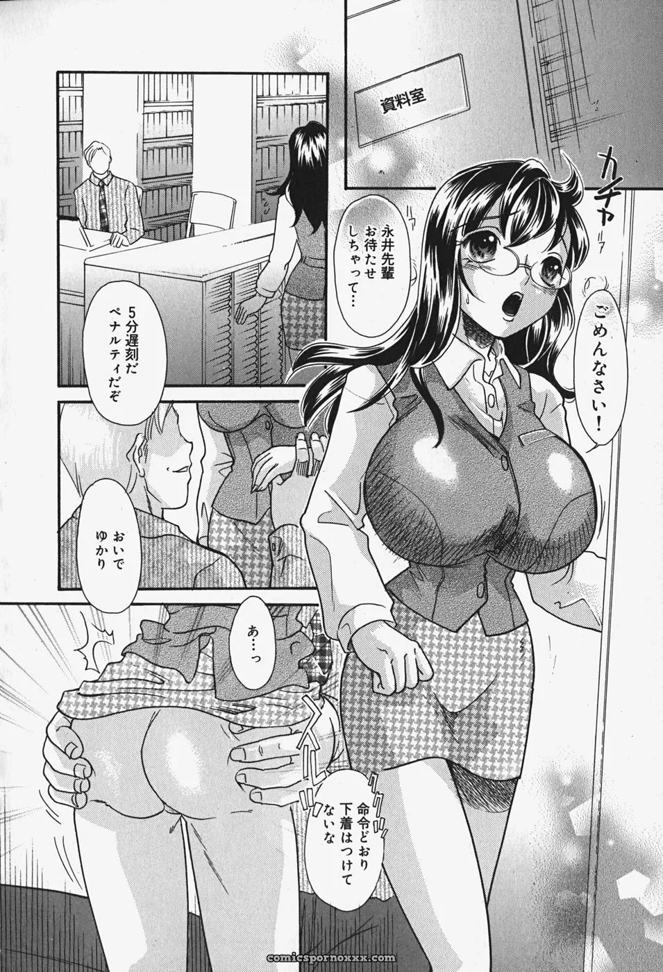 Chichi Mankai [MANA-KO] – Anime Art & Illustration - Page 56