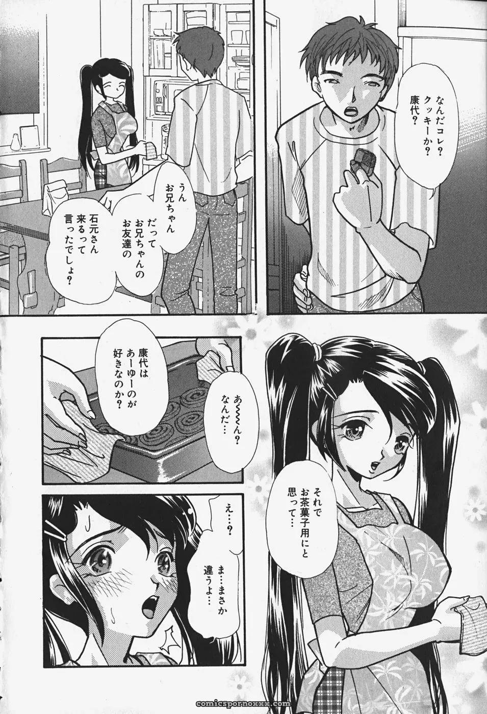 Chichi Mankai [MANA-KO] – Anime Art & Illustration - Page 58